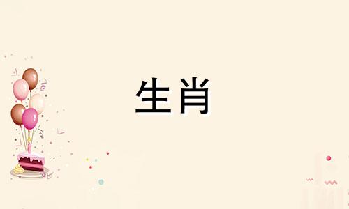 兔年出生的人2021年财运亨通，佩戴白水晶会容光焕发