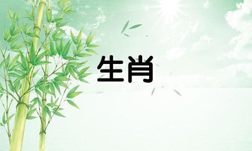 蛇、属龙年出生的羊宝宝对于二月出生的人来说是有好处的。