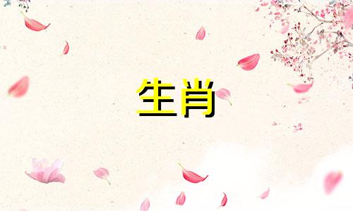 2004年猴年出生的人2021年学业运势