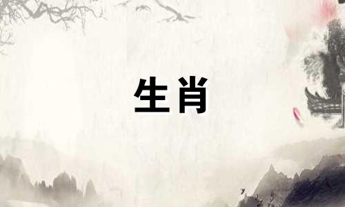 2021年，哪个生肖会幸福：牛、鸡、蛇？