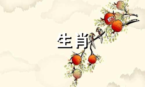 属马人，2021年桃花最烂的生肖，桃花运不佳。