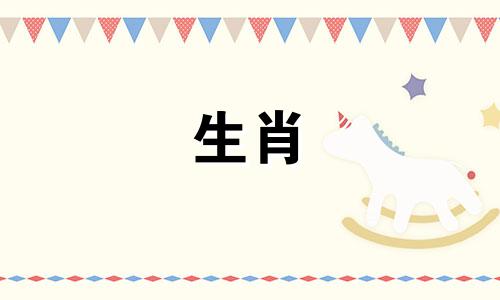 97 牛年出生的女人，丈夫事业兴旺，能给丈夫更多事业上的想法。