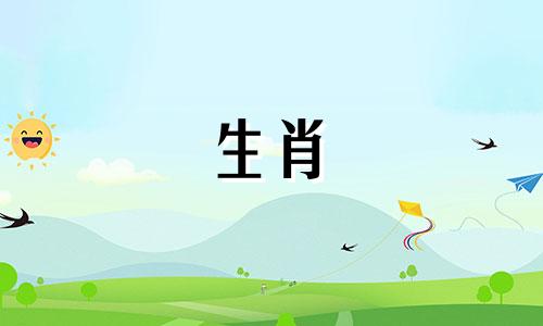 猪年出生的人，未来十年事业运势非常好，猪人能够赚到很多钱。