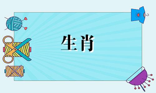 2021年，兔年出生的贵人、狗年出生的小人，有利于财运的提升。