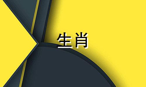 属鼠与属牛的婚姻运势如何？属鼠和属牛相配吗？