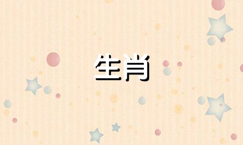 2021年最幸运的生肖属虎,爱情运势上升