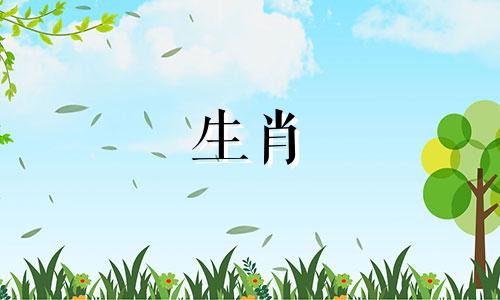 1950年虎年出生、72岁的人有灾祸吗？
