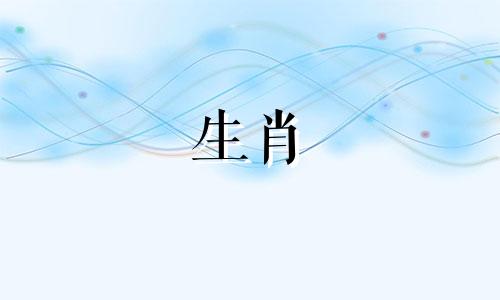 2022年,今年鼠年出生的人桃花运势