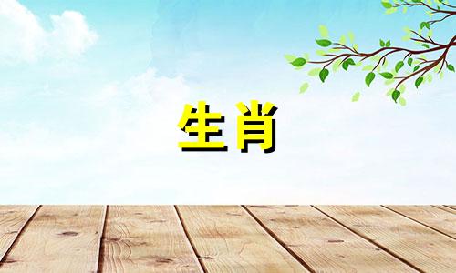 狗和虎的婚姻生肖非常相配