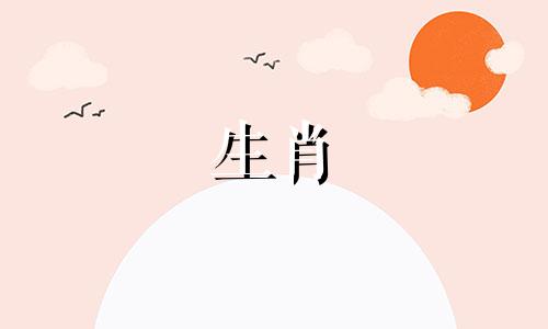 1987年出生的生肖兔的孩子一定是1987年生的生肖兔吗?