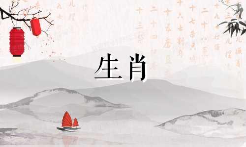 羊、兔、猪年出生的宝宝三合运