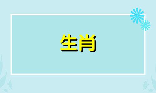 1971年属猪人的命运如何? 1971年属猪的人是哪一年的好运?