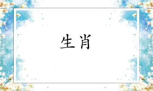 母兔和公猪适合结婚吗？公猪和母兔在一起好吗？