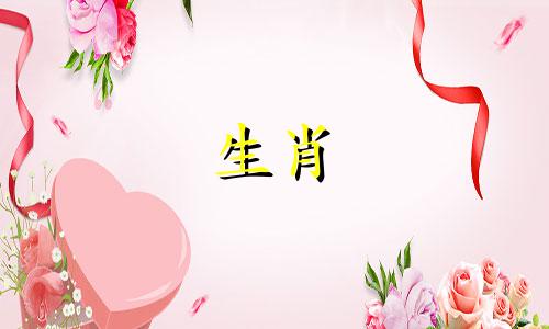 对于鼠年出生的女孩来说，最吉祥的词就是吃饱、受好教育。