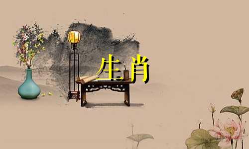 属鸡人2021年财运方面会有贵人相助