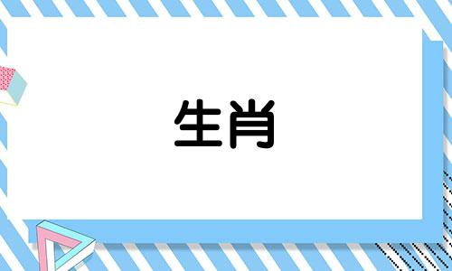 1981年属鸡人一生结婚次数,不论属鸡,男女都只有一次。