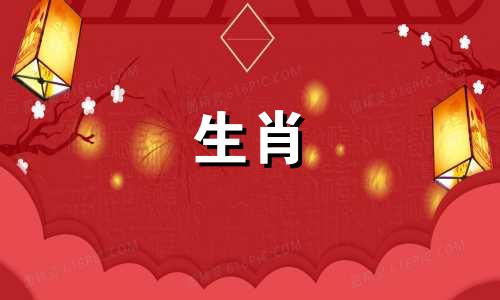 牙齿会阻碍一个人的运势,使事情走到尽头。