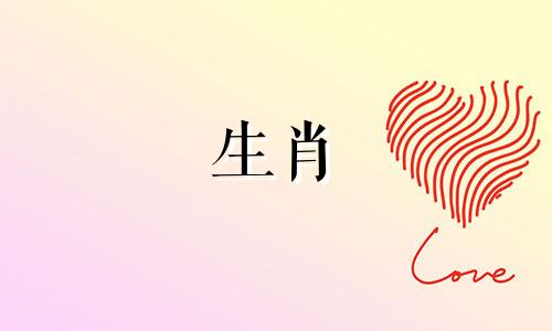 属兔人2021年爱情运势可能会经常与伴侣发生争吵。