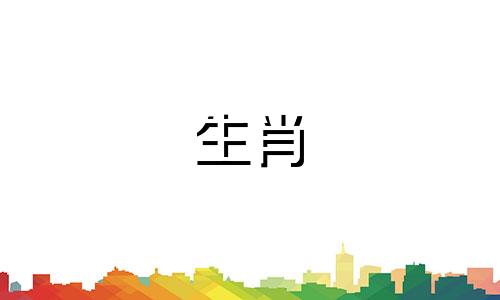 属鸡人的职场运势非常好,上司对他们的印象也很好。