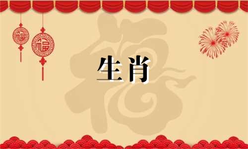 属猪人2021年7月运势稳定,爱情、事业都会有所改善。
