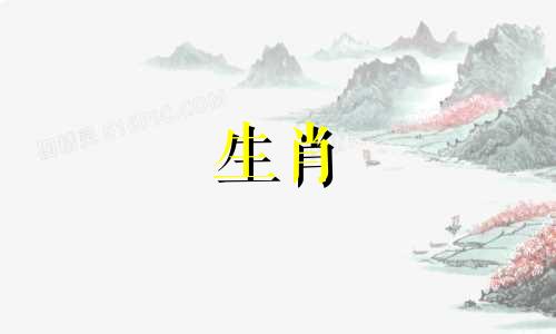 属龙年出生的人和狗年出生的人的兼容性。狗年出生的人和属龙年出生的人相配吗？