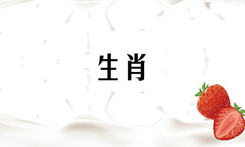 1985年二婚最好是牛年、虎年、猴年