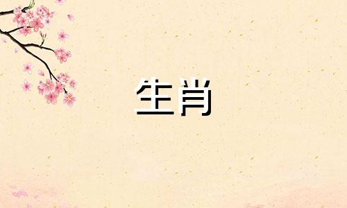 1986年出生的属虎人2022年运势