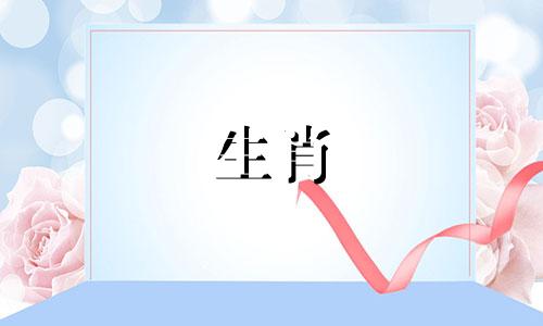 60岁的属鼠人62岁会有灾难。1960岁的属鼠人2022年运气不佳。