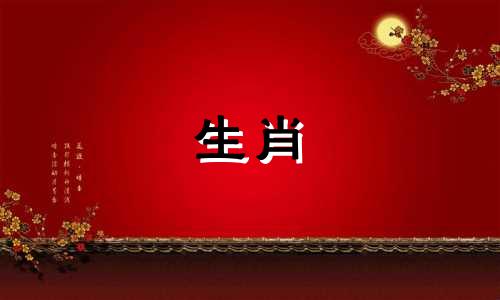 1990年马年你什么时候能发财呢?羊年你会有好运吗?