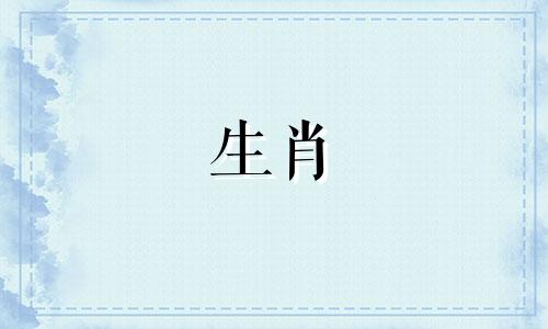 2021年属蛇人的财运能否提升？众多吉星互相提升。