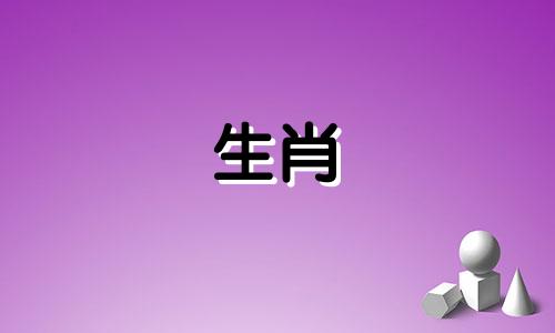 属牛人手机号码的吉祥数字适合1985年属牛人的手机号码。