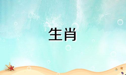 蛇和鸡相配吗?他们有着相同的人生观,极其契合。