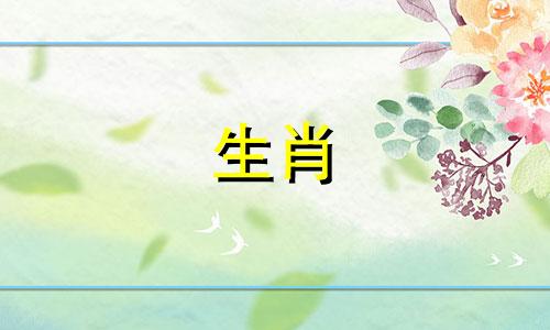 属马人2021年10月运势有下降趋势,多留意变化。