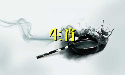 属虎女和属兔男很配,但婚姻运势不佳,找不到共同语言