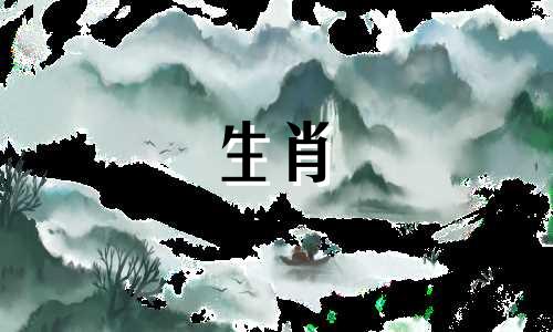 马生肖的夫妻会很穷吗？如果他们的婚姻属于中上层阶级，他们的运气就会很好。