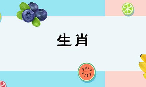 属兔人2021年7月各方面运势较差,要注意运势的变化。