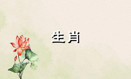 属牛的贵人是什么生肖？属牛的贵人是什么生肖？