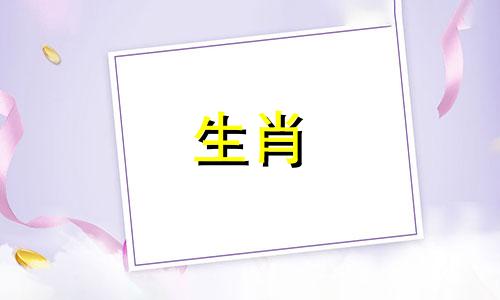 2021年,属猪人有横财运,有福星助力,运势进步。