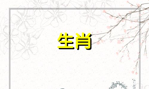2021年属牛人的事业和财运，有哪些贵人可以帮助属牛人2021年呢？