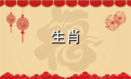 2021年，属龙人的事业运势不太理想，财运可能会不佳。