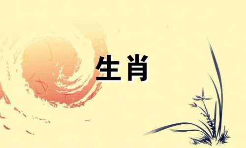 2021年属虎人的幸运色是什么？