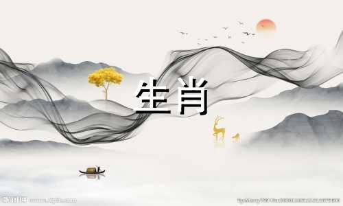 1992年出生的属猴人2021年爱情运不错