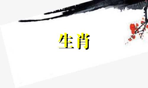 猴年出生的人年底会不会有灾祸呢？猴年出生的人今年会离婚吗？