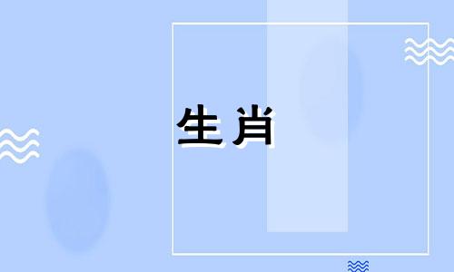 2021年，马与属龙相辅相成，感情升温。