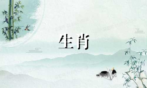 2021年，属蛇的人与吉星的关系会有好运。