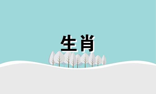 1992年属猴人最配什么生肖? 1992年属猴男的最佳姻缘是什么?