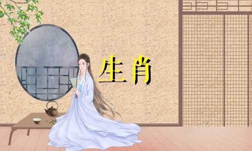 属鸡人2021年财运亨通，有贵人相助，财运亨通。