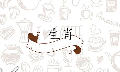 2009年牛年出生的人2021年要注意学业运势,可以利用护身符来提升学业运势。