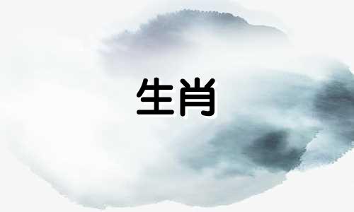 属蛇人2021年10月事业合作默契,财富稳步发展。