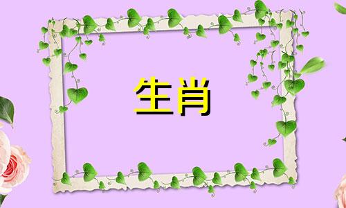 属虎人在2021年10月的财务发展相对平均。